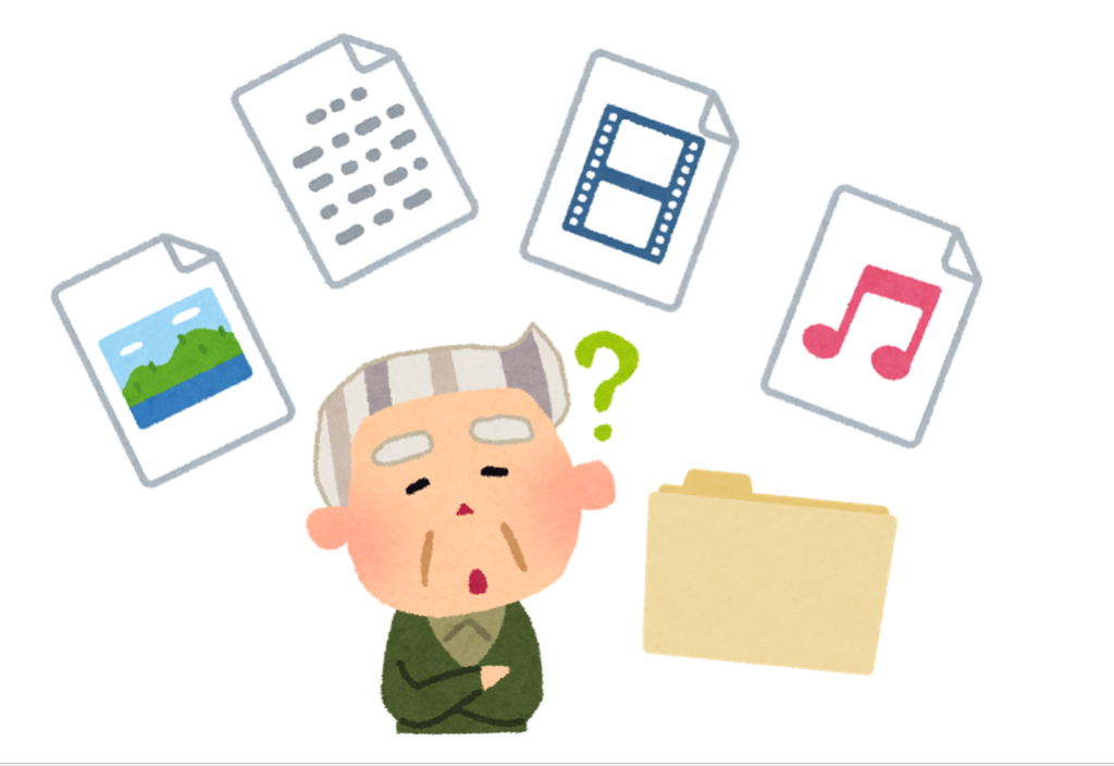 ファイルとフォルダの違い シニア専門パソコン教室 ひなたぼっこ（豊能町）